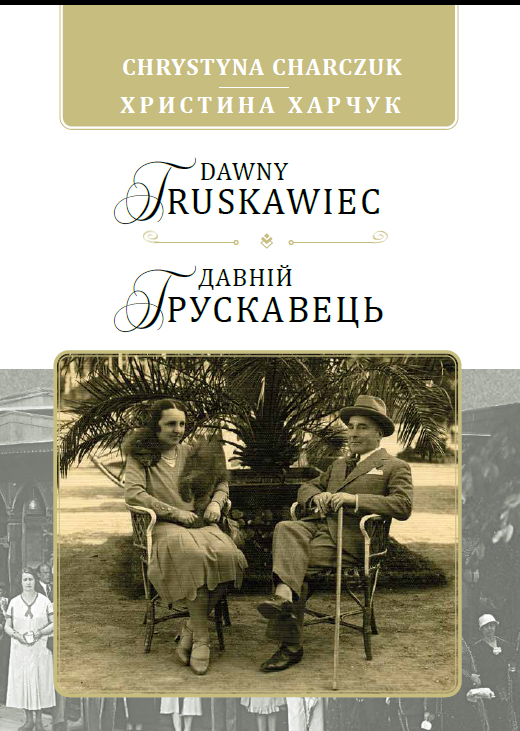 Truskawiec