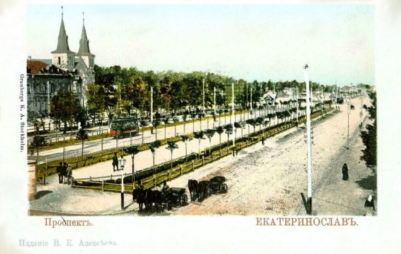 Dniepr kosciol